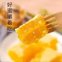 [现切]蜂巢蜜嚼着吃500g土蜂蜜纯正农家自产蜂窝蜜花源