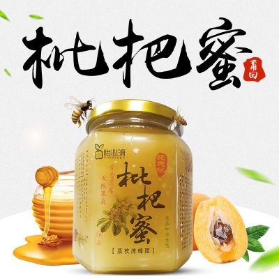 枇杷蜜冬蜜土蜂蜜枇杷蜂蜜正宗农家纯枇杷中蜂蜂蜜结晶蜜