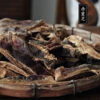 灵芝纯无柄赤灵芝批发黑无柄灵芝干货正品切片 15厘米以上 赤灵芝250克 切片