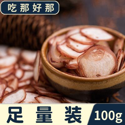 吉林鹿鞭整根带证鹿鞭酒泡酒料男性鹿鞭片正品鹿鞭鹿茸片泡酒料 [鹿鞭切片]100克