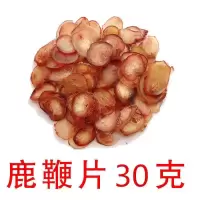 鹿鞭整支整根吉林鹿鞭片鹿茸片 料新鲜滋补品 长白山 50克鹿鞭片