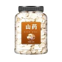 山药干正宗山药片干片手工干货药铁棍麻山药煮粥 山药片[250克*1罐]