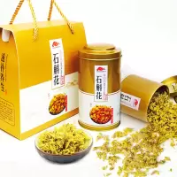 盒装5年铁皮石斛花干花茶正品雁荡山新花 50克礼盒套装(送礼佳品 货真价实