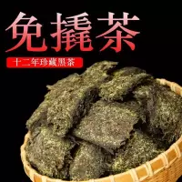 黑茶茯砖茶正品茶叶正宗金花茯茶500克散装沱茶