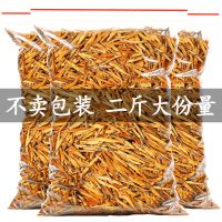 滇红大金针 新茶正宗凤庆红茶茶叶金芽散装批发袋装
