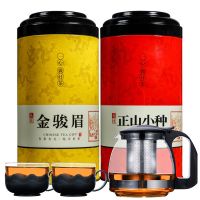 [送大壶大杯]金骏眉正山小种红茶250g 新茶罐装礼盒装茶叶