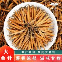 头春大金针滇红茶早春茶金针凤庆滇红茶大金针薯香蜜香浓香型