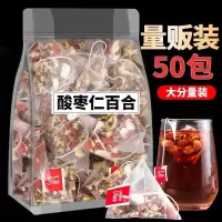 酸枣仁百合茯茶包多梦枸杞桑葚晚安茶真材实料看的见
