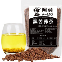 大凉山黑珍珠大胚芽苦荞茶正品 荞麦茶 原颗粒焦香