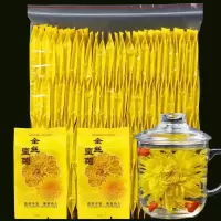 菊花茶金丝皇菊一朵一杯大朵黄菊花独立装胎菊花草茶叶批发金丝菊