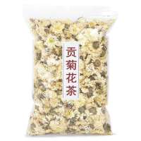 贡菊白菊花茶 50g-500g散装批发正宗白菊菊花茶
