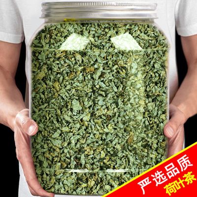 荷叶茶干荷叶茶炒制颗粒山东微山湖非天然荷叶花草茶散装250g一袋