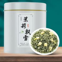 特香飘雪 茉莉花茶新茶茶叶绿茶茉莉飘雪浓香型罐装茶叶批发