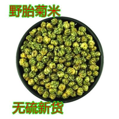 菊花米胎菊花茶新花干胎菊王桐乡正宗白菊胎菊米