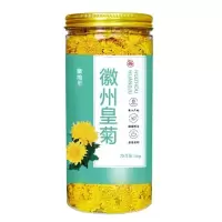 菊花茶婺源黄菊黄菊花正宗黄山贡菊金丝皇菊花茶散装