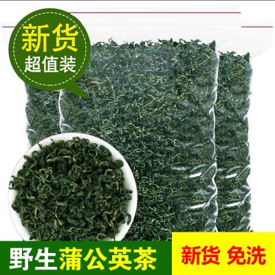 长白山蒲公英茶蒲公英蒲公英根茶50g-1000g