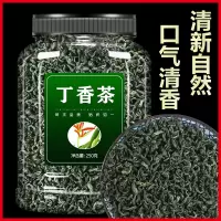 丁香茶 泡水喝丁香茶