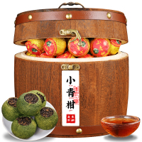 正宗新会小青柑普洱茶熟茶茶叶陈皮柑普茶木箱装礼盒装500g