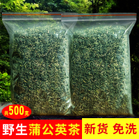 蒲公英茶500g婆婆丁浦公英叶干草泡水喝