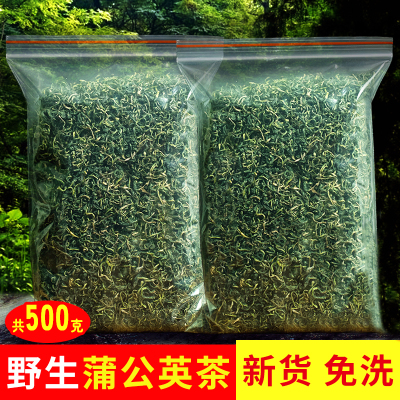 蒲公英茶500g婆婆丁浦公英叶干草泡水喝