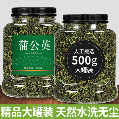 长白山精选蒲公英茶罐子正品特精级野茶生根茶干货婆婆丁茶旗舰店