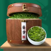 雀舌绿茶新茶明前茶叶翠芽浓香型木桶礼盒装250g