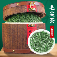 新茶 正宗毛尖绿茶茶叶春茶明前嫩芽浓香500g木箱装