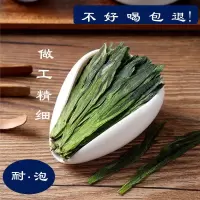 新茶绿茶太平猴魁布尖原产地发货[大叶子]味道好茶