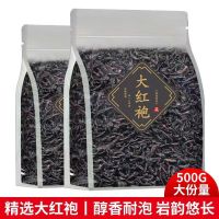 正宗武夷岩茶乌龙茶大红袍 新茶肉桂浓香型茶叶散装袋装批发