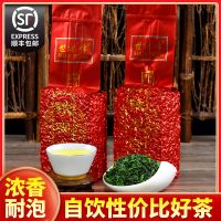 感德铁观音散装秋茶兰花香茶叶浓香型新茶500g