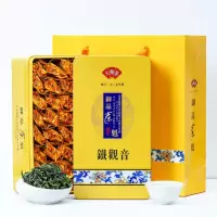 茶叶 铁观音[获茶王赛金奖] 新茶兰花香礼盒装500g