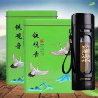 [送防爆水杯]茶叶2022新茶高山乌龙茶兰花香型浓香铁观音