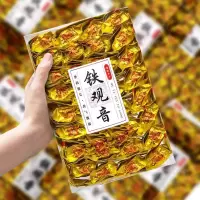 正宗安铁观音溪茶叶高山新茶浓香型兰花香清醇甘甜