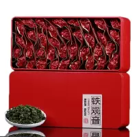 正宗福建新茶铁观音浓香绿茶礼盒装兰花香茶叶春茶乌龙茶绿茶250g