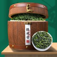 安溪铁观音浓香型 新茶叶乌龙茶散装礼盒装500g