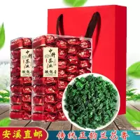 新茶正宗安溪铁观音浓香型茶叶兰花香高山乌龙茶真空包装茶叶批发