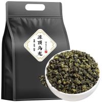 台湾冻顶乌龙茶 新茶高山台湾原产高冷茶散袋装250克批发