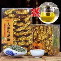 新茶冻顶乌龙茶人参乌龙茶兰贵人盒装500克