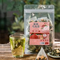蜜桃乌龙茶绿茶茶包花茶组合养生茶叶冷泡茶袋泡水果茶5包