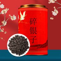 古树茶茶化石碎银子熟茶糯米香茶叶批发