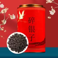 古树普洱茶茶化石碎银子熟茶糯米香茶叶批发