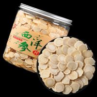 西洋参片大片 参段软枝切片人参含片 小片125克/瓶[]