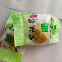 黄金罗汉果白肉清甜营养干果低温脱水永福特产罗汉果 10个装特大果