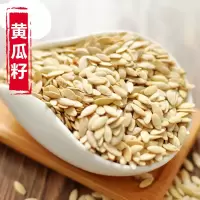 新货东北黄瓜籽500g农家特产老旱黄瓜子 生黄瓜籽一斤