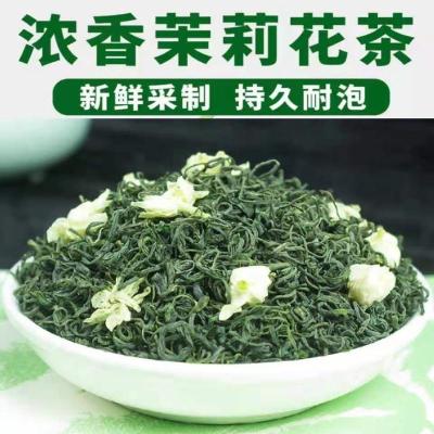 茉莉花茶 新茶茉莉花茶叶浓香耐泡型花草茶叶袋装