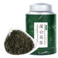 蒲公英茶长白山蒲公英叶茶婆婆丁茶叶天然花茶干浦公英 蒲公英茶150克/罐