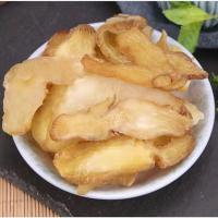 黄精 九华山黄精片 生黄精片 黄精切片 100g