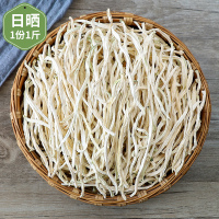 木瓜丝干500g农家特产木爪丝干菜类干货大全晒干木瓜干条