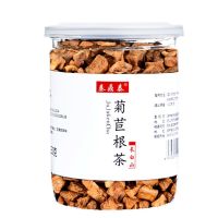 菊苣根茶玉兰根茶黄蓝蒲公英茶 菊苣根茶250克/瓶