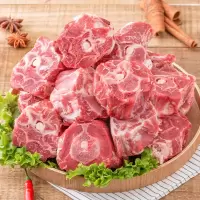 内蒙古羊蝎子生鲜新鲜带肉羊骨头多肉火锅 羊脊骨商用羊肉 羊蝎子4斤(肉不多)
